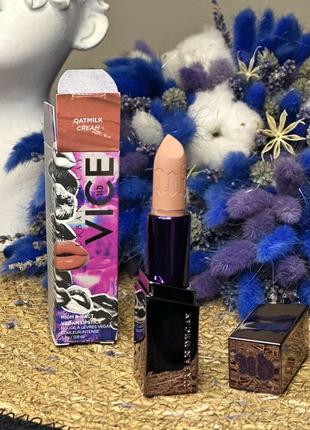 Оригінал помада бежева нюдова urban decay qatmilc cream оригинал помада