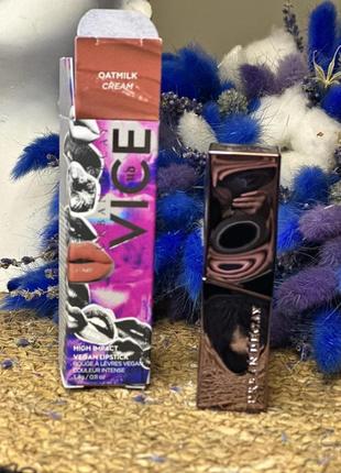 Оригінал помада бежева нюдова urban decay qatmilc cream оригинал помада2 фото