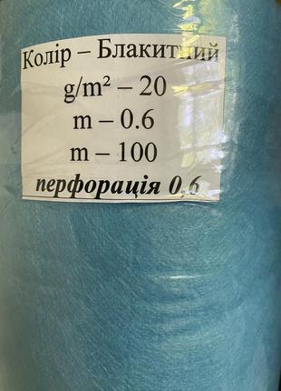 Одноразовые простыни в рулонах 0,6х100 метров 19 г/м2, медицинские, для салонов красоты, голубые2 фото