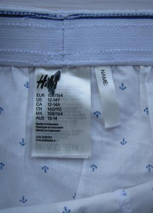 Трусы h&m 2