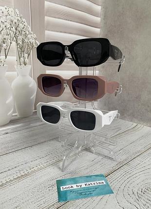 Очки прямоугольники белые черные пудра