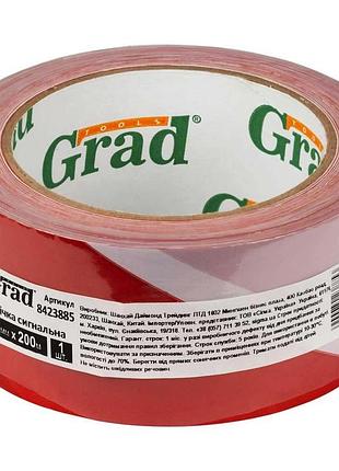 Стрічка сигнальна 50мм×200м grad 8423885