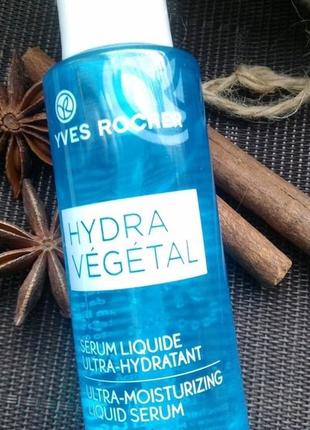 Сыворотка для лица интенсивное увлажнение 48 часов* hydra végétal , 30мл