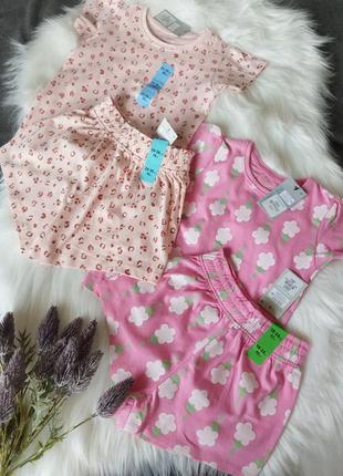 Летние костюмы