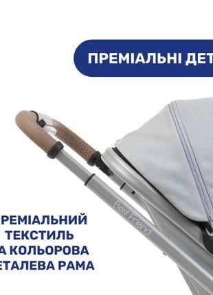 Коляска для новонароджених 2 в 1 chicco best friend pro light (вітрина)8 фото