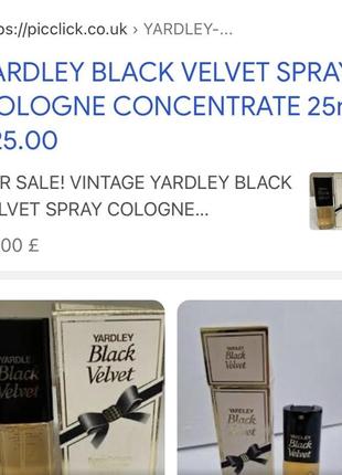 Редкость снятость винтаж 1987 год yardley black velvet (черный бархат)8 фото