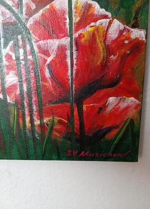 Картина “маки на рассвете”