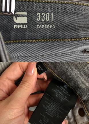 Джинси g-star raw модель 3301 tapered. розмір w28 l32 бавовняні завужені базові щільні штани10 фото