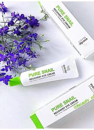 Крем для повік з улиточной слизом pure snail recovery eye cream від eyenlip2 фото