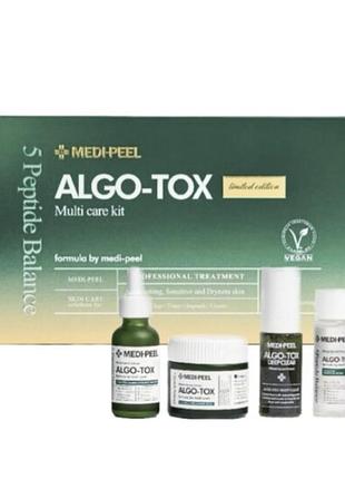Набір для чутливої шкіри medi-peel algo-tox multi care kit