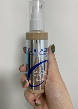 Тональный крем,collagen enough 21 тон