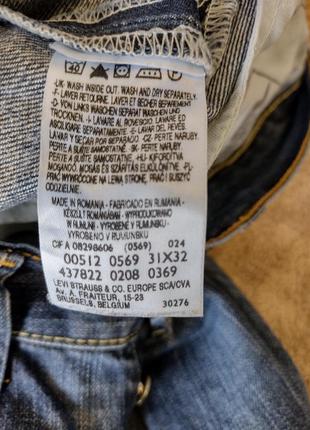 Levis 512 — модель із ширінкою на ґудзиках w 31 l 326 фото