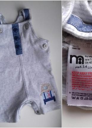 Различные вещи, от 0 месяцев