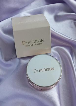 Профессиональный кушон с smart-пигментами dr.hedison miracle spf50+/pa+++ 15g+15g