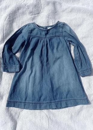 Джинсова сукня