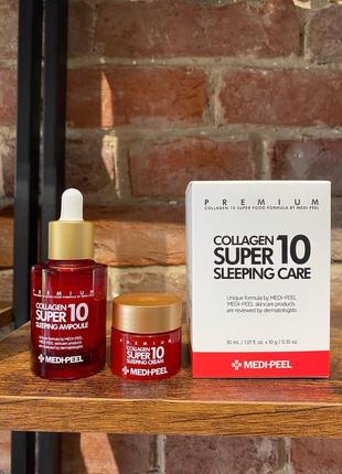 Нічний набір косметики medi-peel collagen super 10 sleeping care set