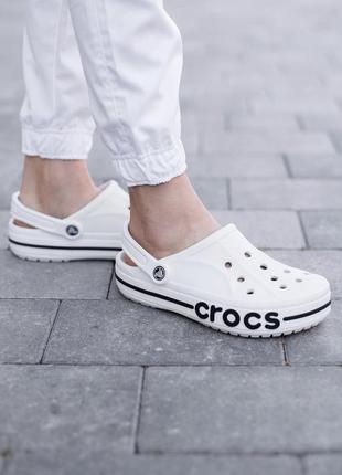 Bayaband clog белые. крокс крокси crocs