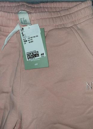 Штаны спортивные h&m xs-s джоггеры утепленные на флисе женские4 фото