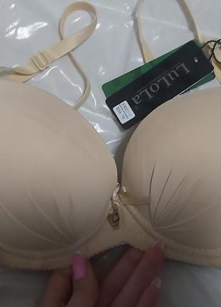 Бюсгалтер lulola