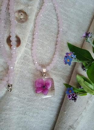 Кулон-намисто