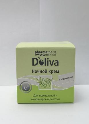Нічний крем d'oliva