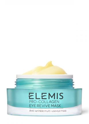 Elemis pro-collagen eye revive mask - крем-маска для очей проти зморшок, 15 мл1 фото