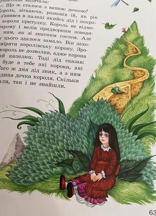 Детские книги на украинском языке9 фото