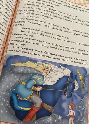 Детские книги на украинском языке4 фото