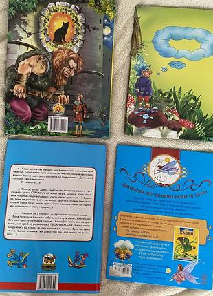 Детские книги на украинском языке2 фото