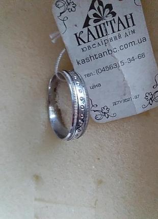 Кольцо серебрянное