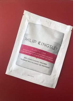 Philip kingsley elasticizer 40 ml увлажняющая маска для волос1 фото