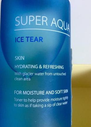 Тонер зволожуючий "крижана сльоза"/ super aqua ice tear/missha/корея4 фото