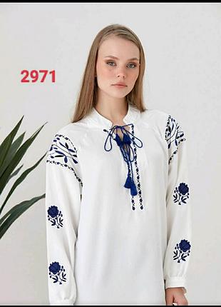 Вишиванки