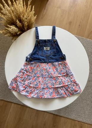 Сарафан, сукня