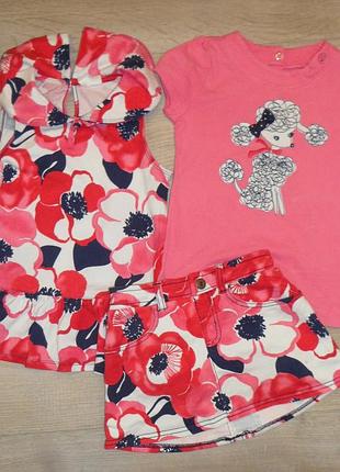 Яркий летний комплект crazy8 (крэзи8)