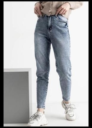 Джинси😍