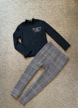 Стильный набор