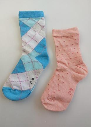 Брендовый комплект носков