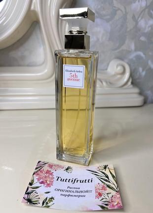 Elizabeth arden 5th avenue, edp, 1 ml, оригинал 100%!!! делюсь!6 фото