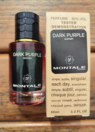 Парфуми dark purple tester lux, жіночий, 60 мл