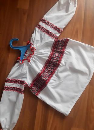 Вишиванка