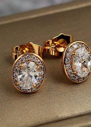 Серьги гвоздики xuping jewelry овальные малинки с белыми камнями 10 мм  золотистые2 фото