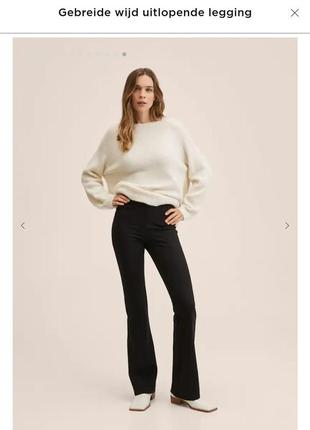 Новые женские брюки-леггинсы манго, оригинал, размер xxl