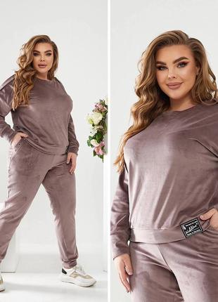 Женский костюм.спорт