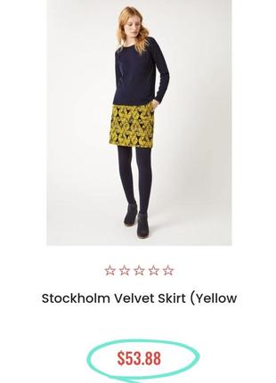 Бархатная роскошная фирменная котоновая юбка трапеция с карманами супер качество