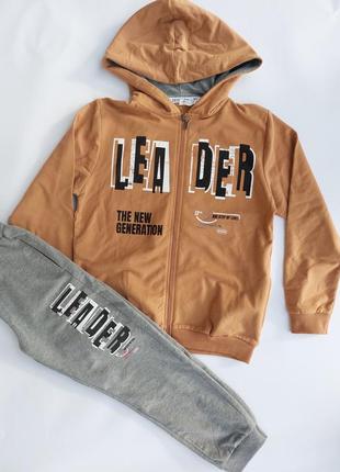 Спортивний костюм для хлопчика breeze