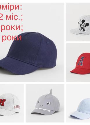 Н&м кепка, реперка, панамка от 1 до 12 лет5 фото