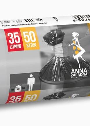 Пакети для сміття 35л 50шт anna zaradna