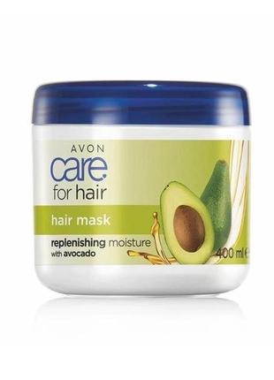 🌷зволожувальна маска для волосся з олією авокадо,avon care for hair,400 мл.2 фото