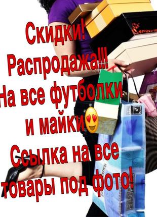 Нежная футболка